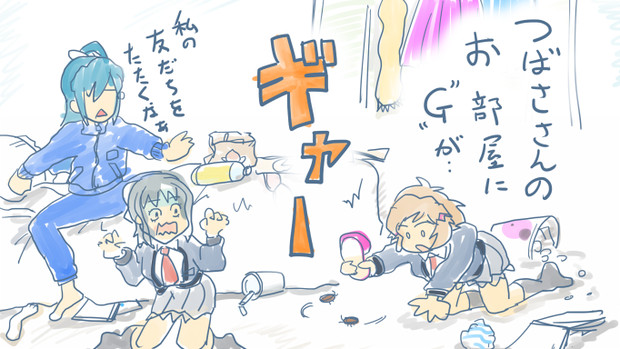 絶叫ツバオヘギャーg ピチクリp さんのイラスト ニコニコ静画 イラスト