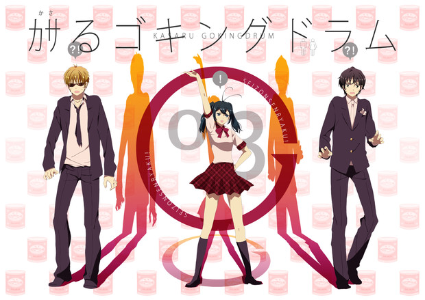 トレス 超人高校生 おまけのやりたい放題クトゥルフ ピンドラ しのブルー さんのイラスト ニコニコ静画 イラスト