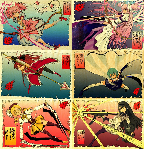 魔法少女まどか☆マギカ』浮世絵木版画-円環之理 | AKIHABARA
