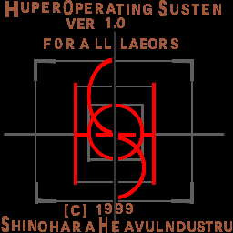 Hyper Operating System ニコニコ静画 イラスト