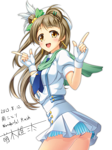 Wonderful Rush 蛙さん さんのイラスト ニコニコ静画 イラスト