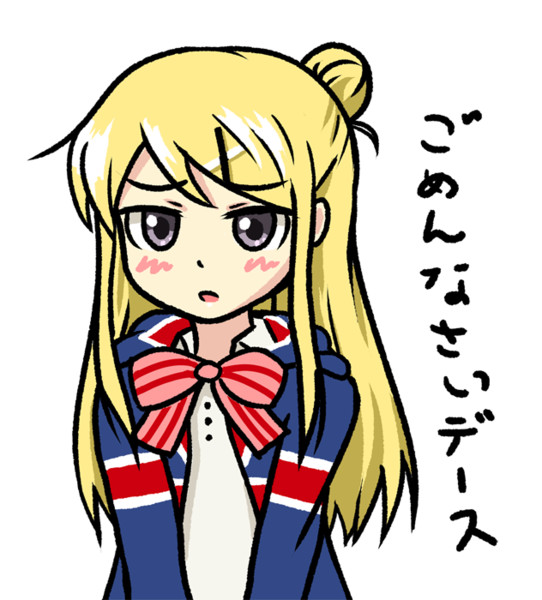 謝るカレンちゃん