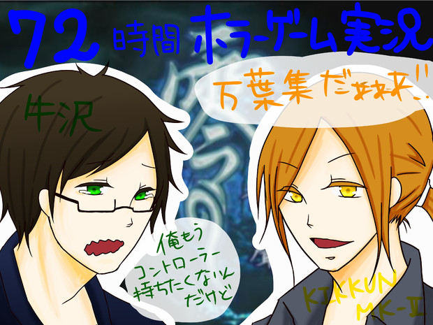 万葉集 あいる さんのイラスト ニコニコ静画 イラスト