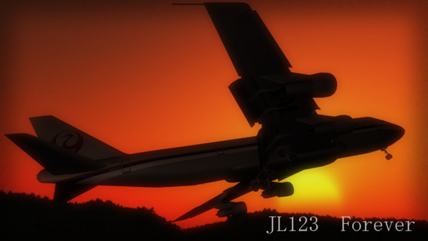 JL123 Forever　～日本航空123便墜落事故 追悼～