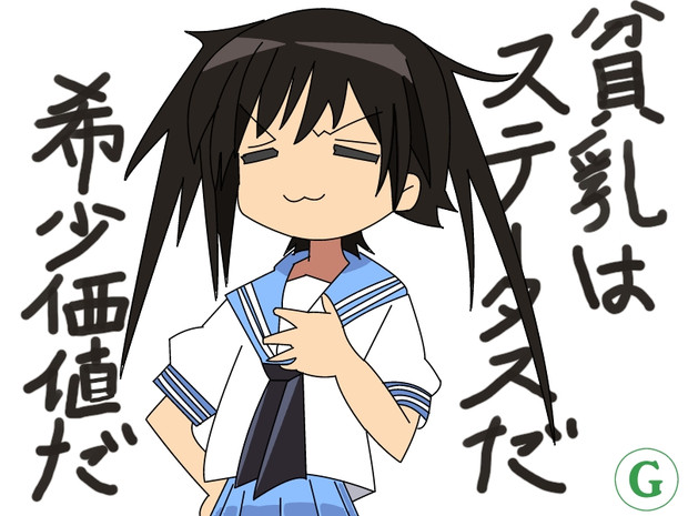 Girn100女子化ｗ ｇｉｒｎ1000 さんのイラスト ニコニコ静画 イラスト