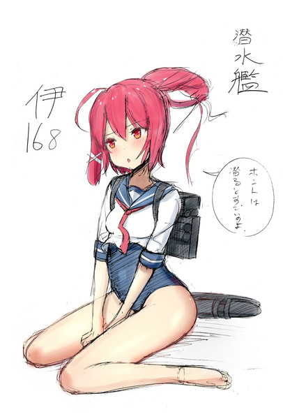 艦これ 伊168 イムヤ ケム さんのイラスト ニコニコ静画 イラスト