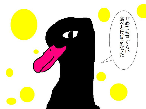 暇なんでブラックスワンも描いてみた 96tp さんのイラスト ニコニコ静画 イラスト