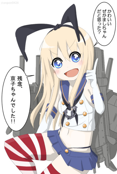 ぜかまし Nicosub静画