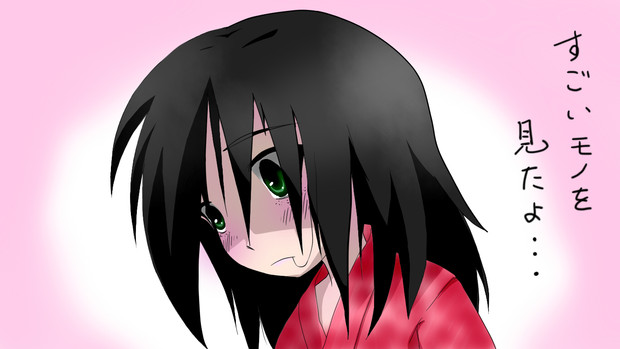 何を言っているのかわからないけど 凄いモノを見たんだ 腐職人 さんのイラスト ニコニコ静画 イラスト
