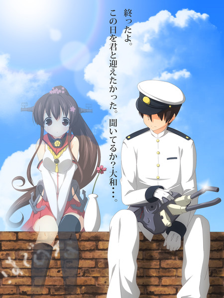 終戦 ニコニコ静画 イラスト