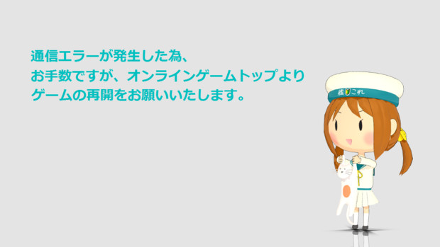 Mmd 妖怪猫吊るし Tokinaka さんのイラスト ニコニコ静画 イラスト