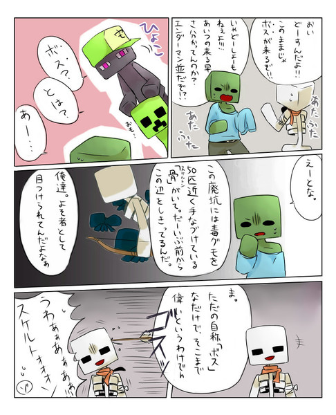 マンガクラフト１８ カル さんのイラスト ニコニコ静画 イラスト