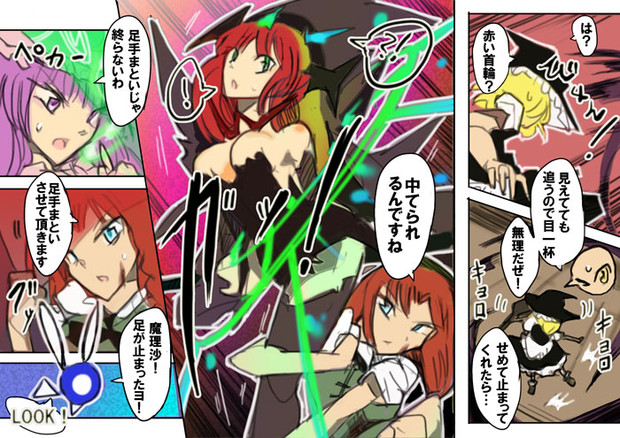 一人で戦ってるわけじゃない たけふみ さんのイラスト ニコニコ静画 イラスト