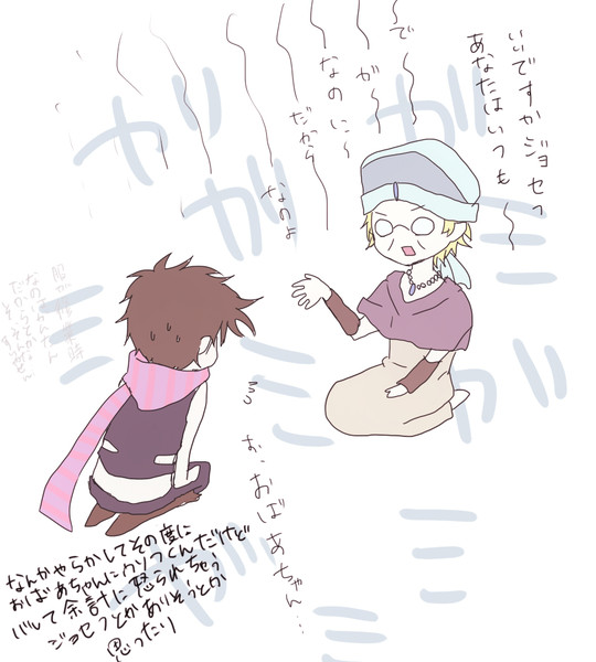 えりなおばあちゃんにおこられるのまき 楠乃葉 霜麻 さんのイラスト ニコニコ静画 イラスト