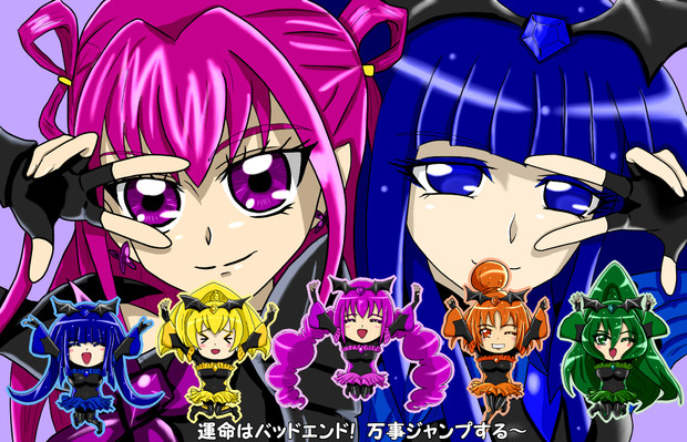 運命はbad End ニコニコ静画 イラスト