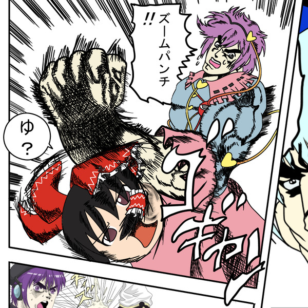 さとり 関節を外して腕をのばすッ 試作型兎人間3号 さんのイラスト ニコニコ静画 イラスト