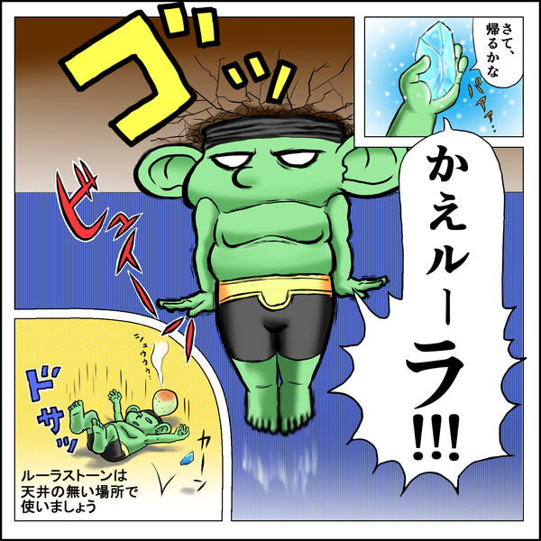 皆が使いたいと思っているドラクエの呪文はこちらｗｗ納得の結果 まとめいく Matomake