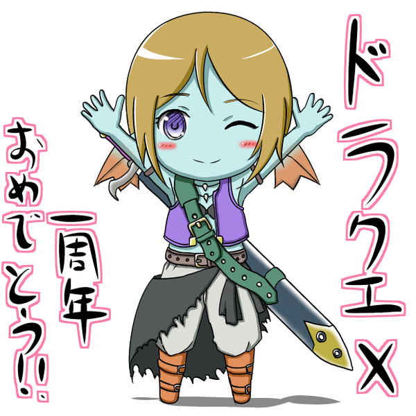ドラクエ コア さんのイラスト ニコニコ静画 イラスト