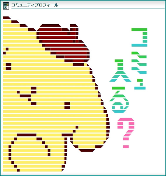 ポムポムプリン 文字入り コミュ入る ファントム先輩 さんのイラスト ニコニコ静画 イラスト