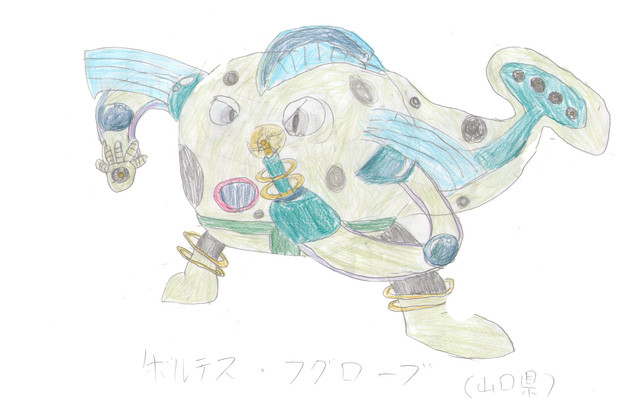 ボルテス フグローブ 山口県 Morobi さんのイラスト ニコニコ静画 イラスト