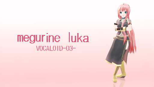 Mmd 巡音ルカの壁紙的なあれ クロシマ さんのイラスト ニコニコ静画 イラスト