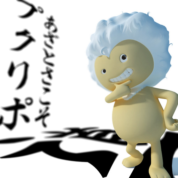 プクリポ道 しょうあん さんのイラスト ニコニコ静画 イラスト