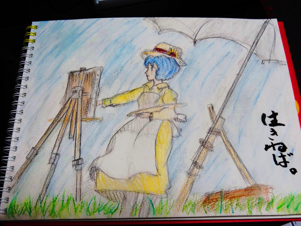 小６が描いてみた 生きねば つなさらだ さんのイラスト ニコニコ静画 イラスト