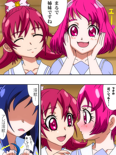 シャルル ニコニコ静画 イラスト