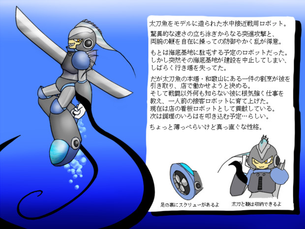 タチウオマン ビニール さんのイラスト ニコニコ静画 イラスト