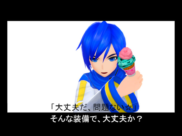 ボカロでエルシャネタ カイト Mario L さんのイラスト ニコニコ静画 イラスト