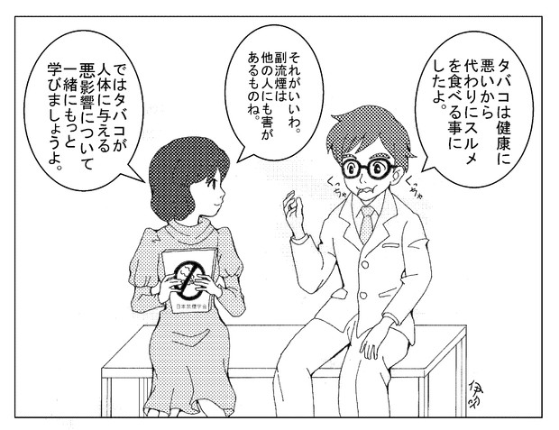 こうすれば、いいんじゃね？