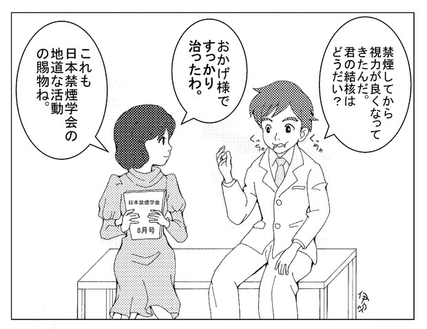 こうすれば、いいんじゃね？２