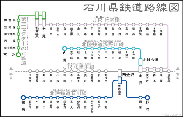 石川県路線図