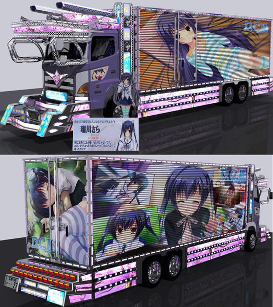 サラ クリサリス D C の痛トラックを作ってみた 瑠川さら 天音 さんのイラスト ニコニコ静画 イラスト