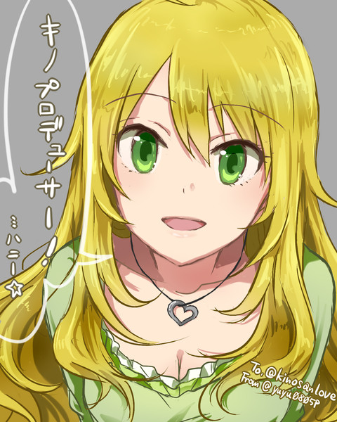 星井美希ちゃんに名前を呼ばれたいっ 由々 さんのイラスト ニコニコ静画 イラスト