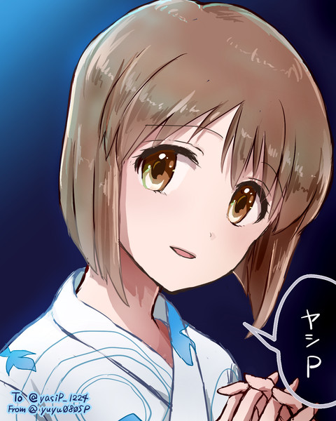 萩原雪歩ちゃんに名前を呼ばれたいっ ２ 由々 さんのイラスト ニコニコ静画 イラスト