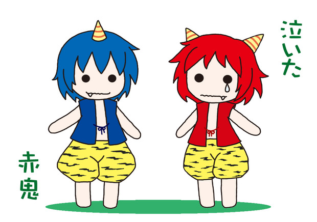 泣いた赤鬼 リク さんのイラスト ニコニコ静画 イラスト