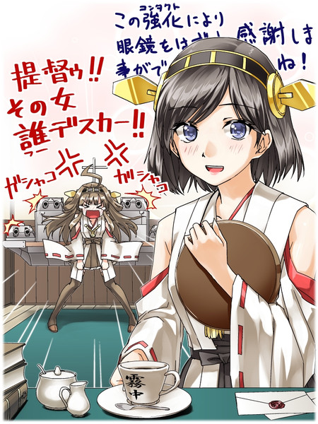 霧島秘書がメガネを Abo さんのイラスト ニコニコ静画 イラスト