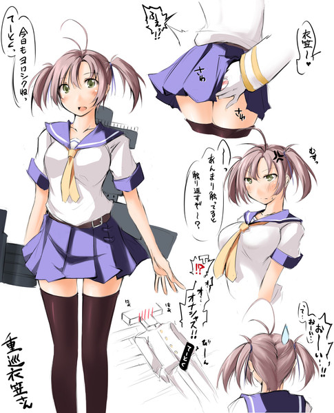 艦これラクガキ 衣笠さんと変態提督のお鎮守府 なぎ さんのイラスト ニコニコ静画 イラスト