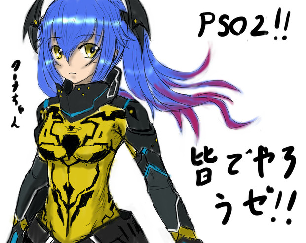 Pso2 クーナはこっちのほうがかわいいt 白菜ﾉｷﾑﾁ さんのイラスト ニコニコ静画 イラスト