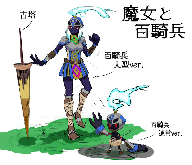 百騎兵とか擬人化とか 殻炭 さんのイラスト ニコニコ静画 イラスト