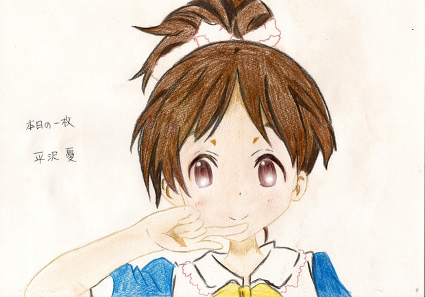 不思議の国の憂 穂乃吉 さんのイラスト ニコニコ静画 イラスト