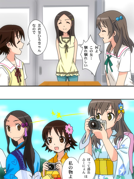 三次ちひろ ニコニコ静画 イラスト