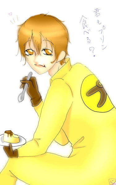 プリン擬人化 心春 さんのイラスト ニコニコ静画 イラスト