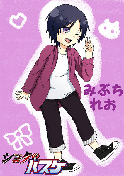 実渕玲央 ニコニコ静画 イラスト