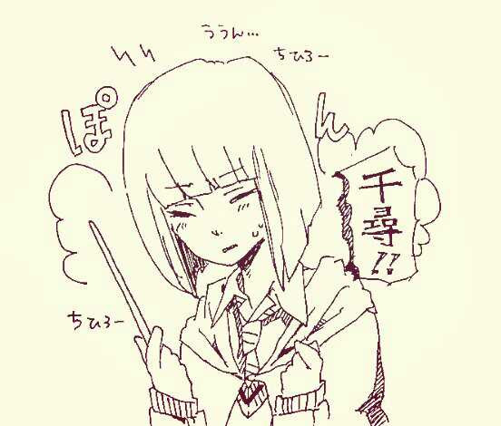 ハリポタ姿のハク様 藤島 さんのイラスト ニコニコ静画 イラスト