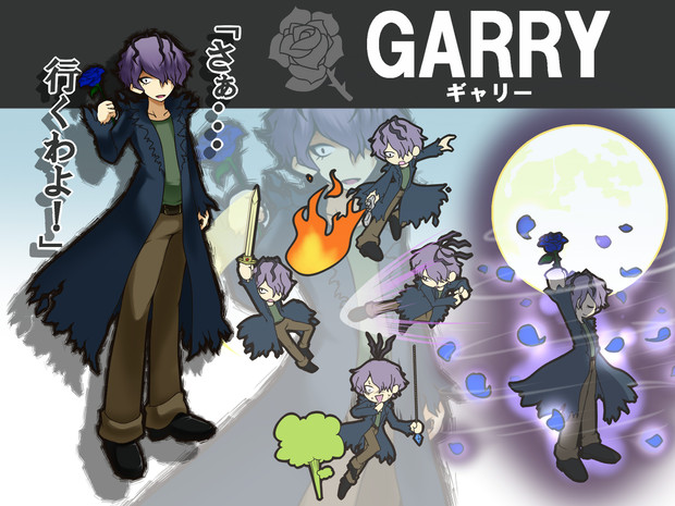 ギャリー参戦 妄想 シャン グリラ さんのイラスト ニコニコ静画 イラスト
