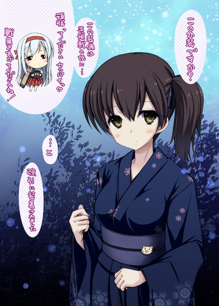 加賀さん しを さんのイラスト ニコニコ静画 イラスト