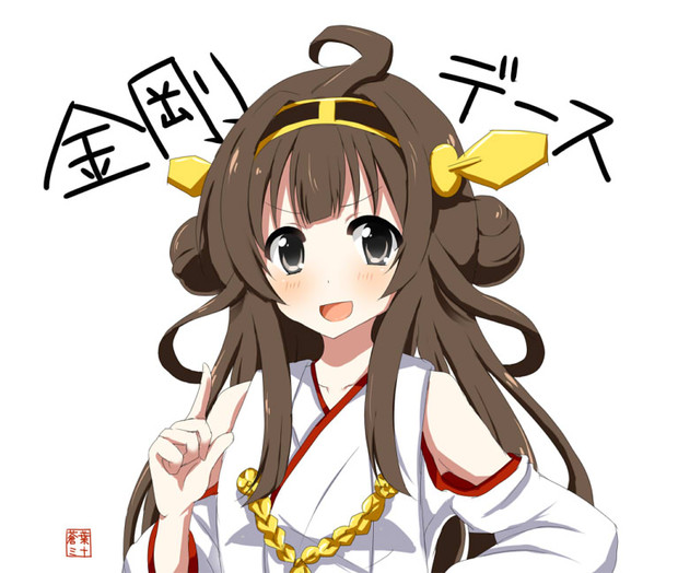 金剛ちゃん ニコニコ静画 イラスト