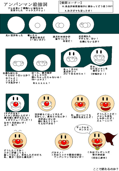 Images Of 絵描き歌 Japaneseclass Jp